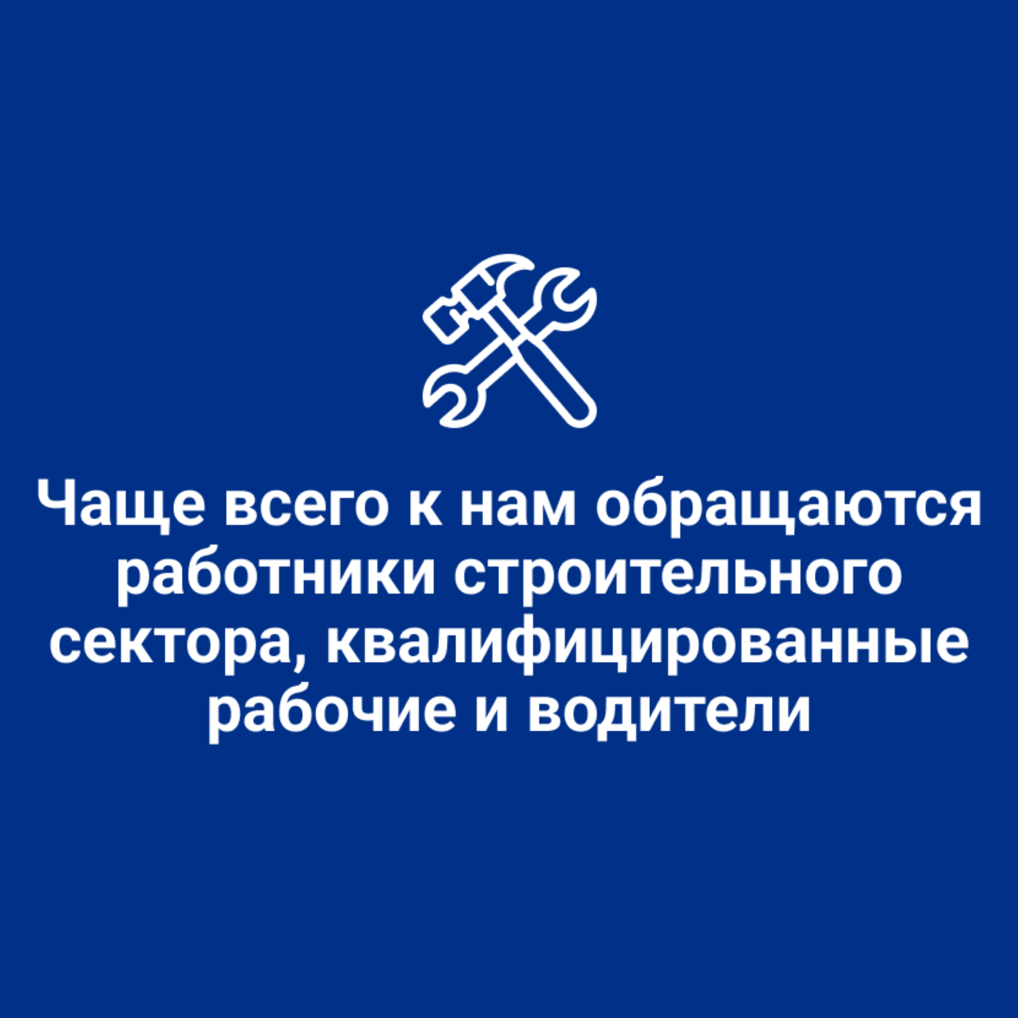 Статистика и личные истории