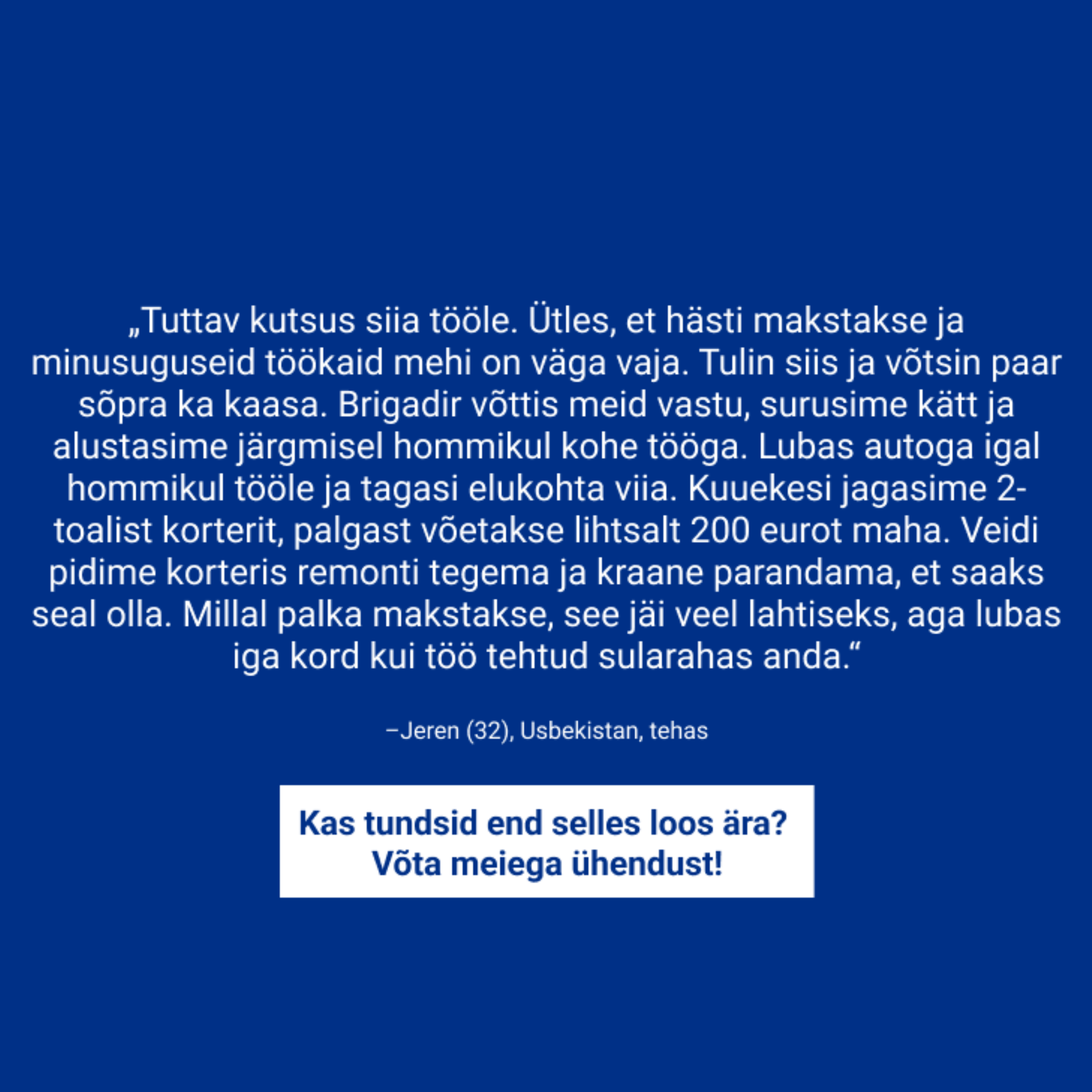 Statistika ja kogemuslood