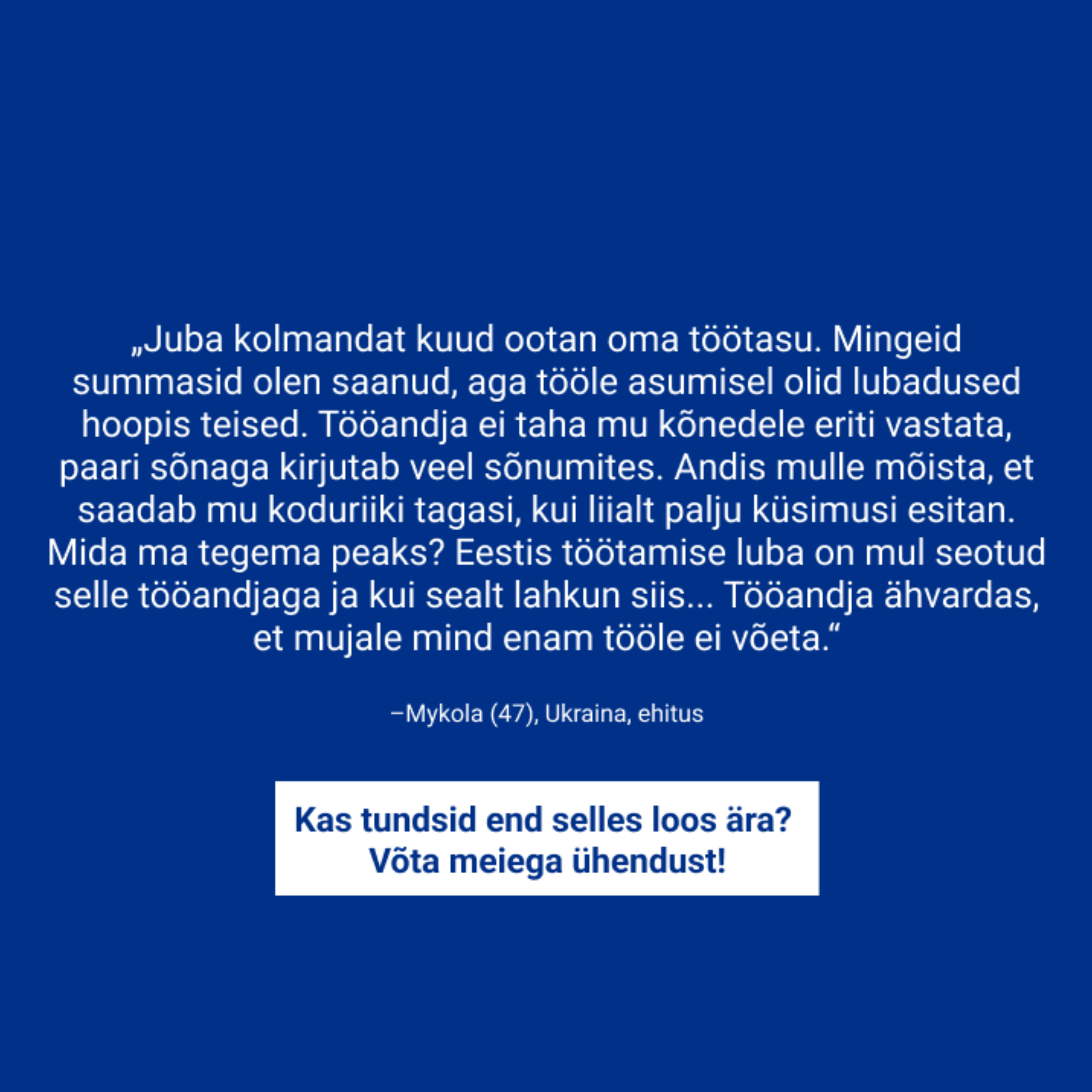 Statistika ja kogemuslood